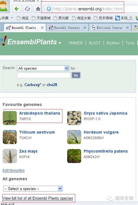 ensembl plants